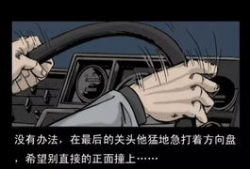 恐怖漫画车,恐怖元素交织的惊悚之旅